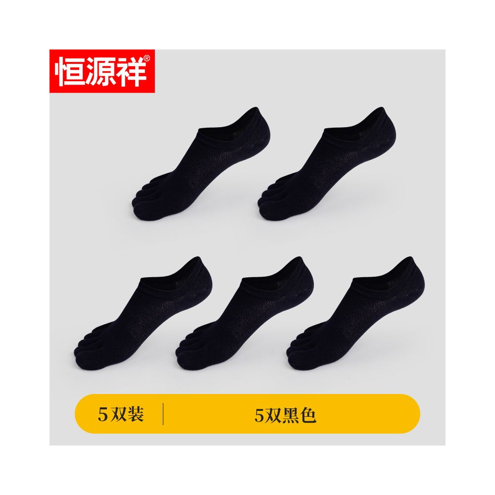 Hengyuan Xiang Five Finger Socks Men s Pure Cotton Odor proof Ship Socks Summer Thin Edition Invisible White Split Toe Socks Men s Mesh image 16