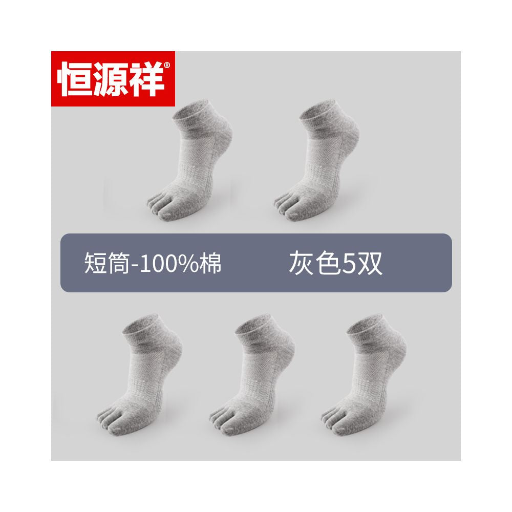 Hengyuan Xiang Five Finger Socks Men s Pure Cotton Odor proof Ship Socks Summer Thin Edition Invisible White Split Toe Socks Men s Mesh image 32
