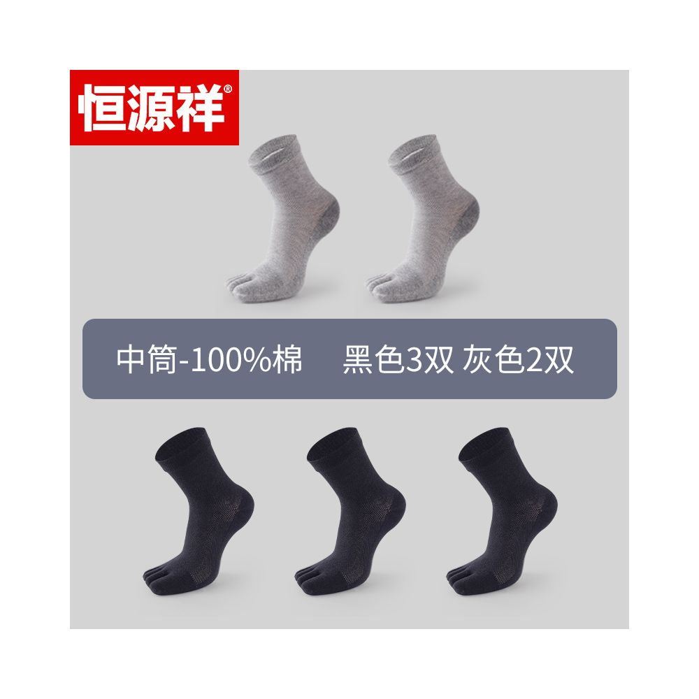 Hengyuan Xiang Five Finger Socks Men s Pure Cotton Odor proof Ship Socks Summer Thin Edition Invisible White Split Toe Socks Men s Mesh image 35