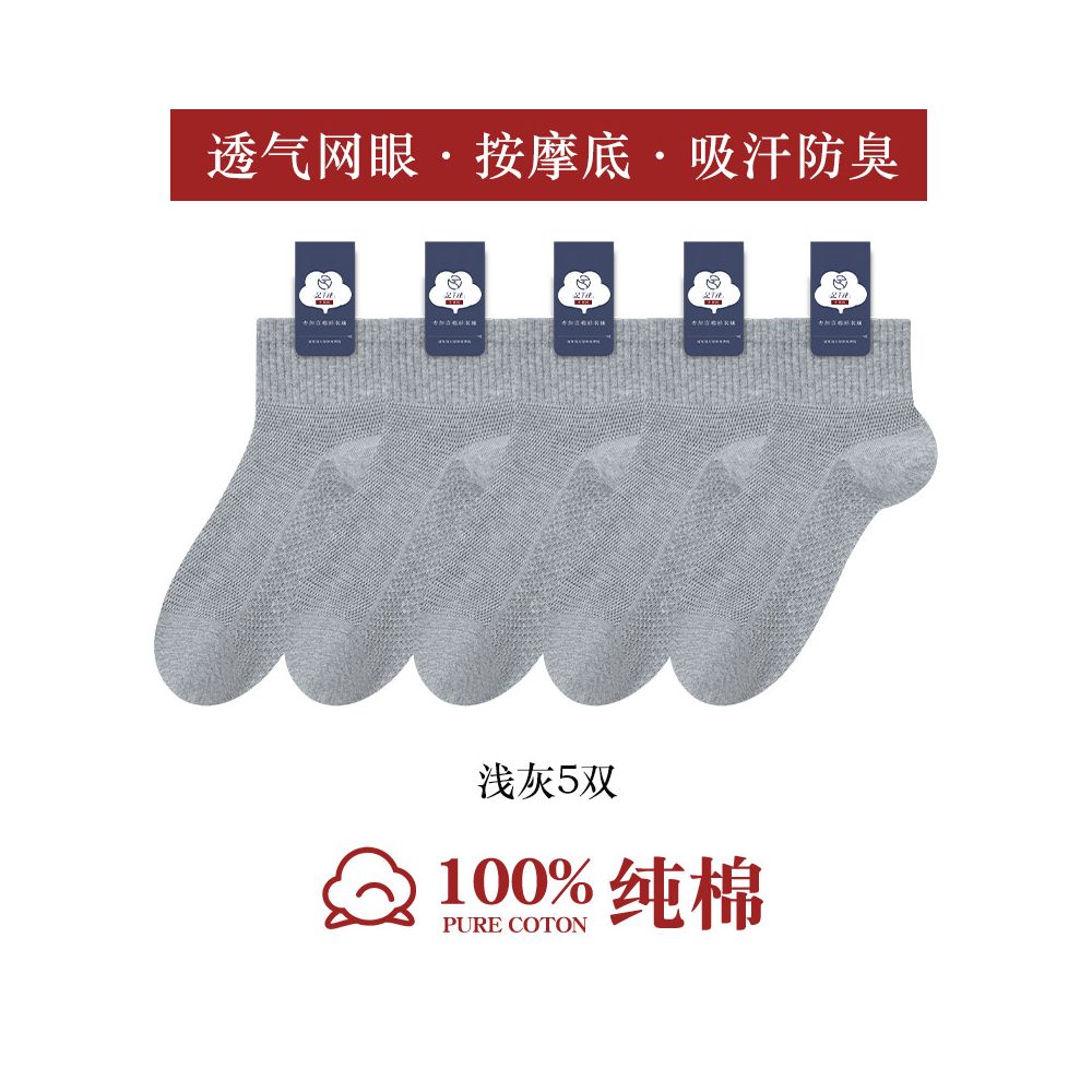 100 pure cotton socks for men in summer thin and breathable mesh tube all cotton anti odor sweat absorbing antibacterial sports socks image 21