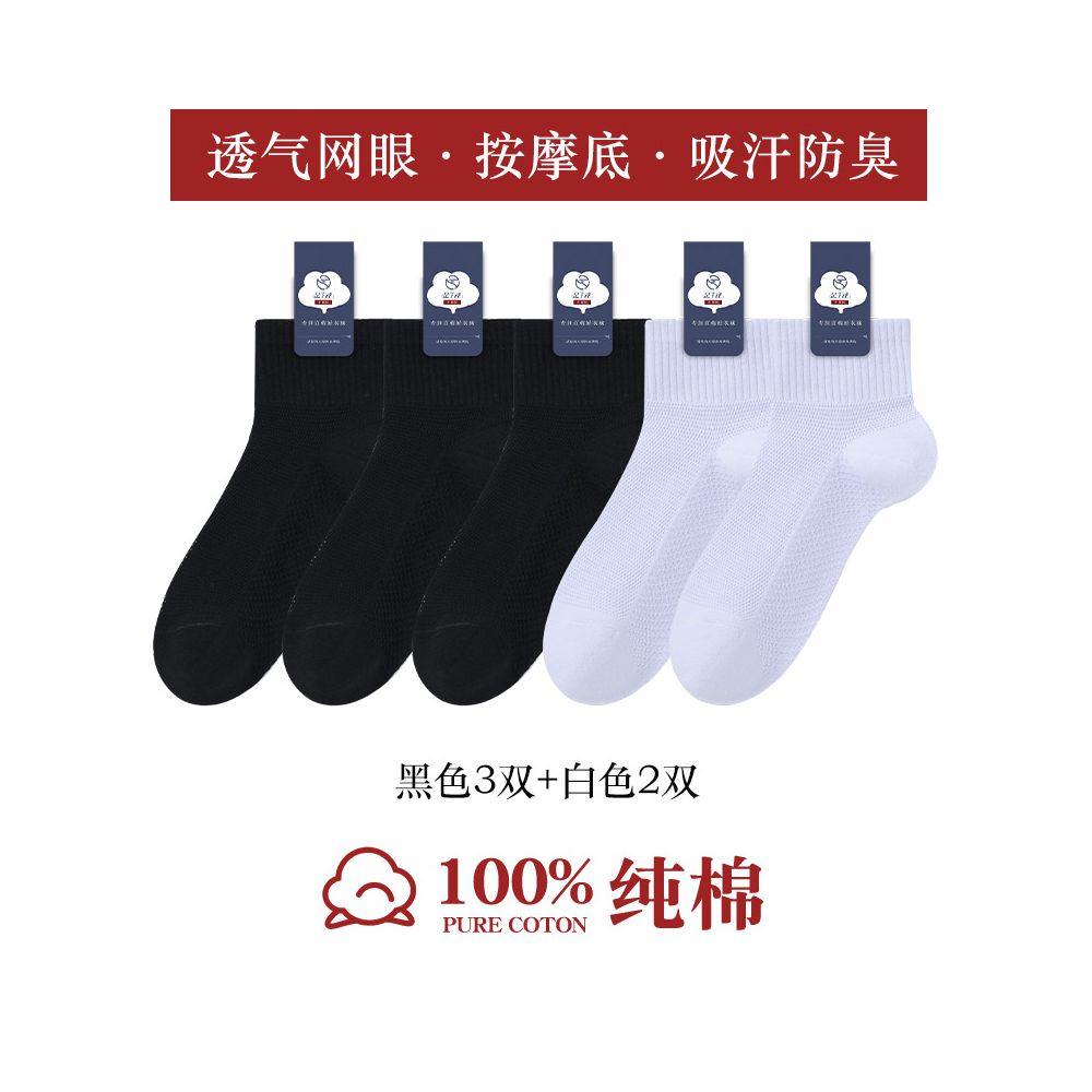 100 pure cotton socks for men in summer thin and breathable mesh tube all cotton anti odor sweat absorbing antibacterial sports socks