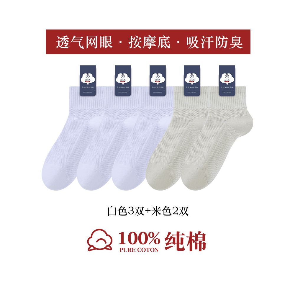 100 pure cotton socks for men in summer thin and breathable mesh tube all cotton anti odor sweat absorbing antibacterial sports socks