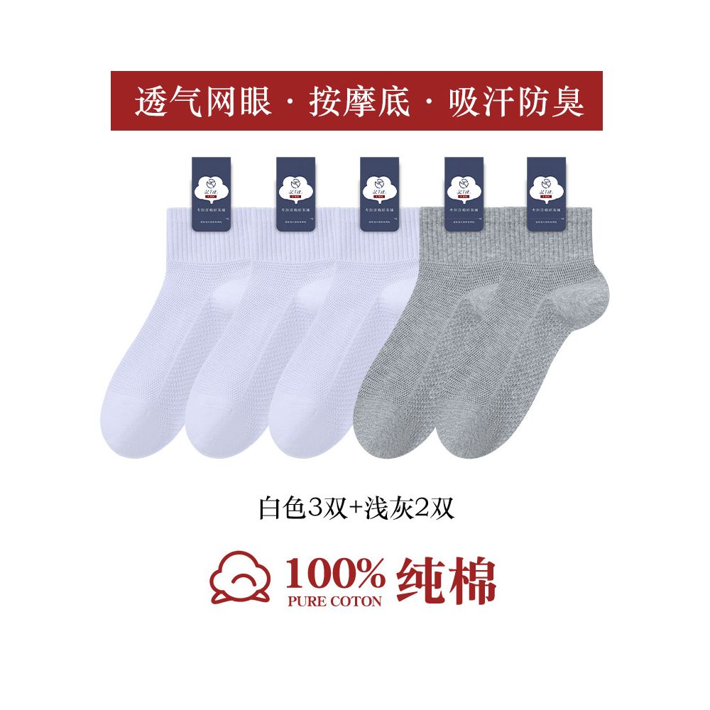 100 pure cotton socks for men in summer thin and breathable mesh tube all cotton anti odor sweat absorbing antibacterial sports socks