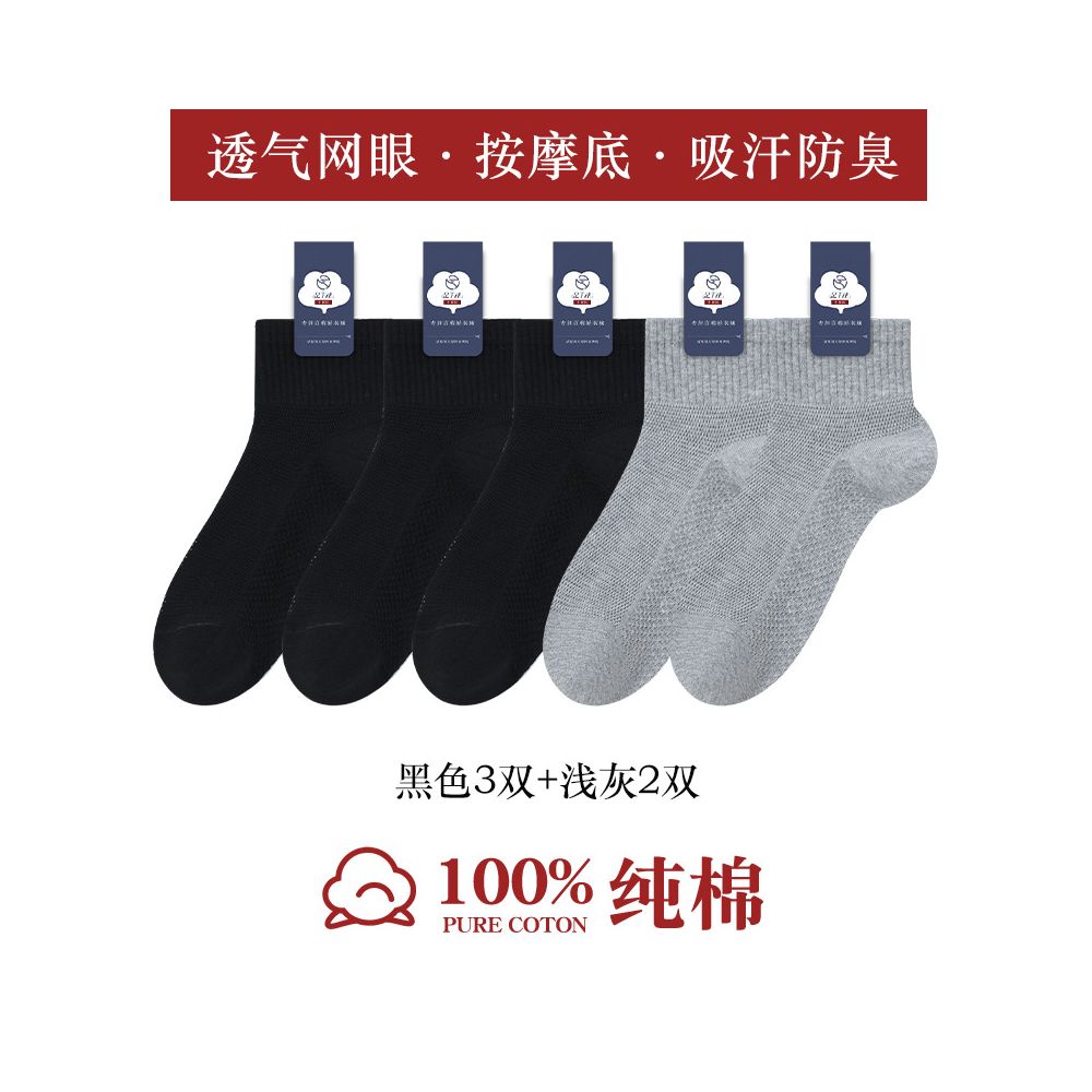100 pure cotton socks for men in summer thin and breathable mesh tube all cotton anti odor sweat absorbing antibacterial sports socks