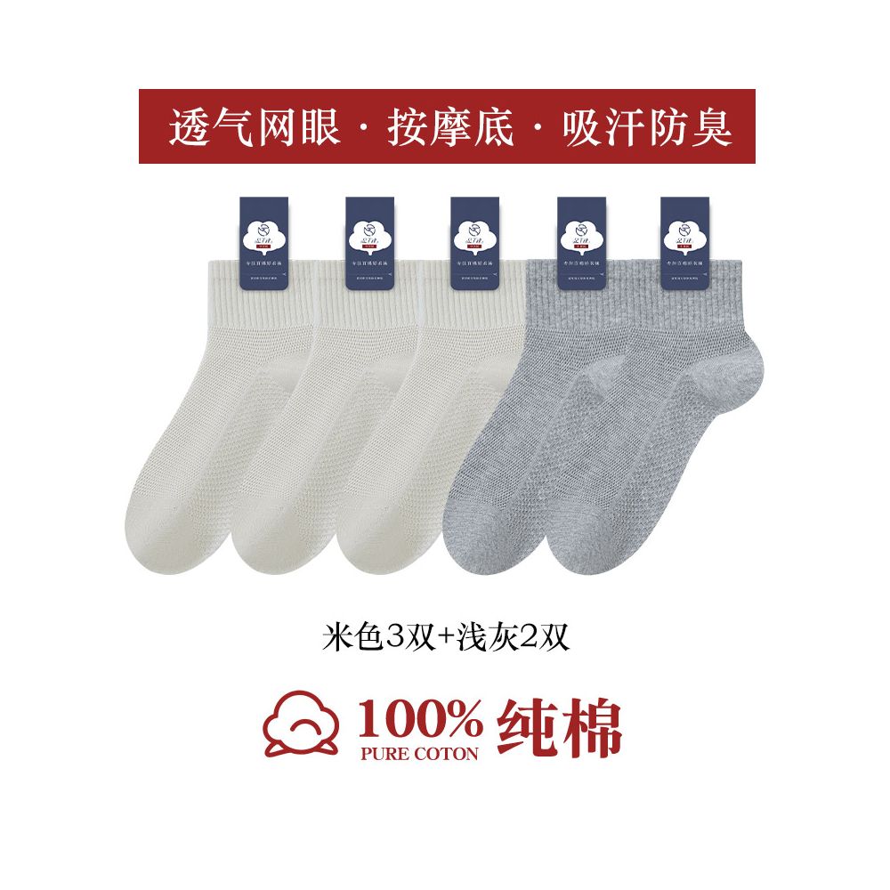 100 pure cotton socks for men in summer thin and breathable mesh tube all cotton anti odor sweat absorbing antibacterial sports socks