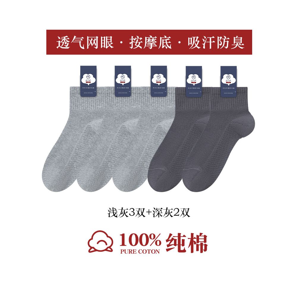 100 pure cotton socks for men in summer thin and breathable mesh tube all cotton anti odor sweat absorbing antibacterial sports socks image 37