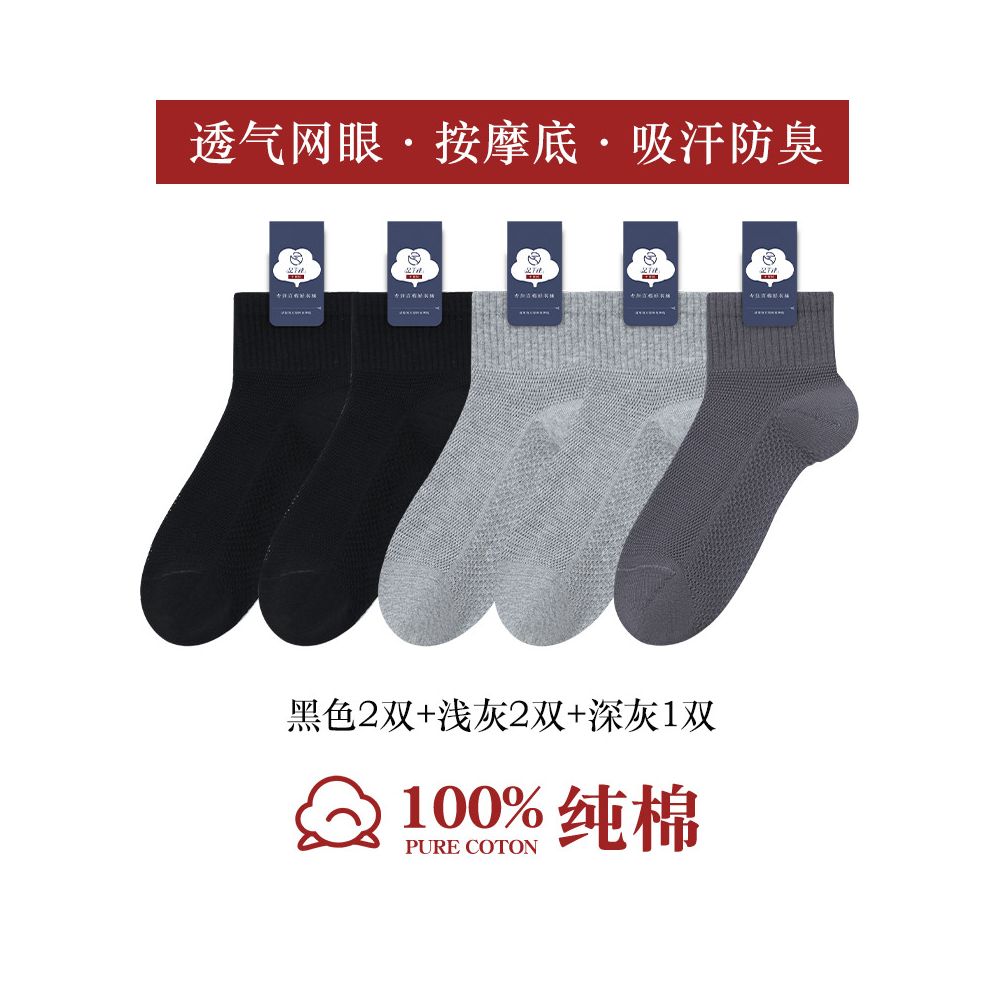 100 pure cotton socks for men in summer thin and breathable mesh tube all cotton anti odor sweat absorbing antibacterial sports socks image 46