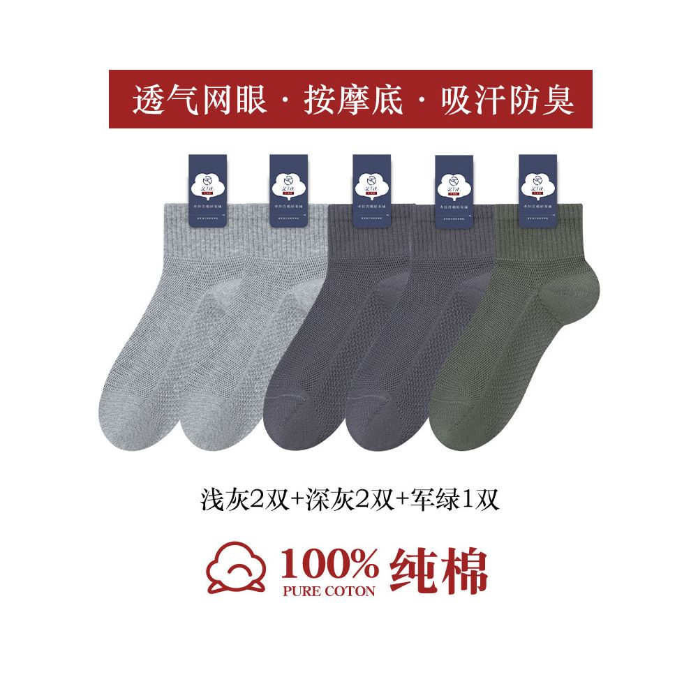 100 pure cotton socks for men in summer thin and breathable mesh tube all cotton anti odor sweat absorbing antibacterial sports socks image 53