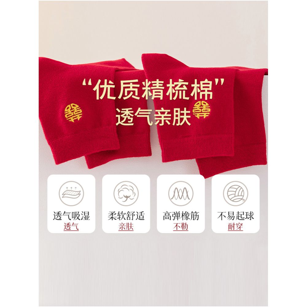 Red socks for couples getting married a pair of pure cotton summer shallow invisible men s boat socks for the festive year of birth mid length women image 3