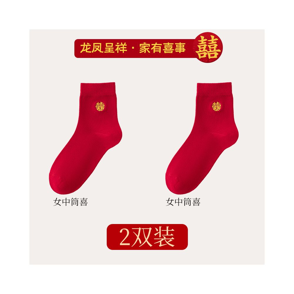 Red socks for couples getting married a pair of pure cotton summer shallow invisible men s boat socks for the festive year of birth mid length women image 14