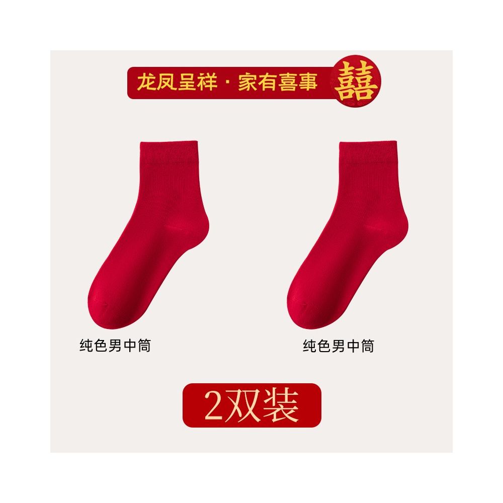 Red socks for couples getting married a pair of pure cotton summer shallow invisible men s boat socks for the festive year of birth mid length women