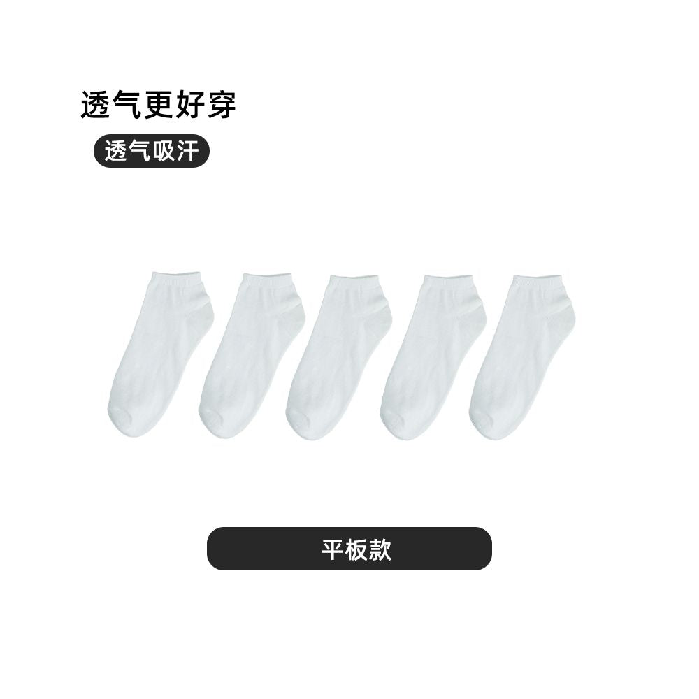 Men s short socks spring and summer style mid tube deodorant sweat absorbent breathable pure cotton boys short tube shallow mouth sports invisible boat socks image 124