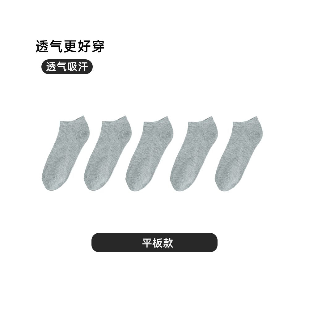 Men s short socks spring and summer style mid tube deodorant sweat absorbent breathable pure cotton boys short tube shallow mouth sports invisible boat socks image 130