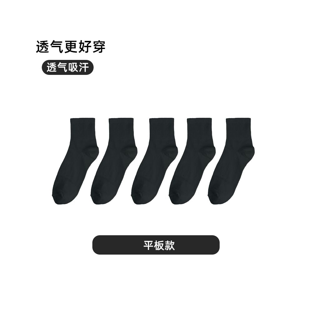 Men s short socks spring and summer style mid tube deodorant sweat absorbent breathable pure cotton boys short tube shallow mouth sports invisible boat socks