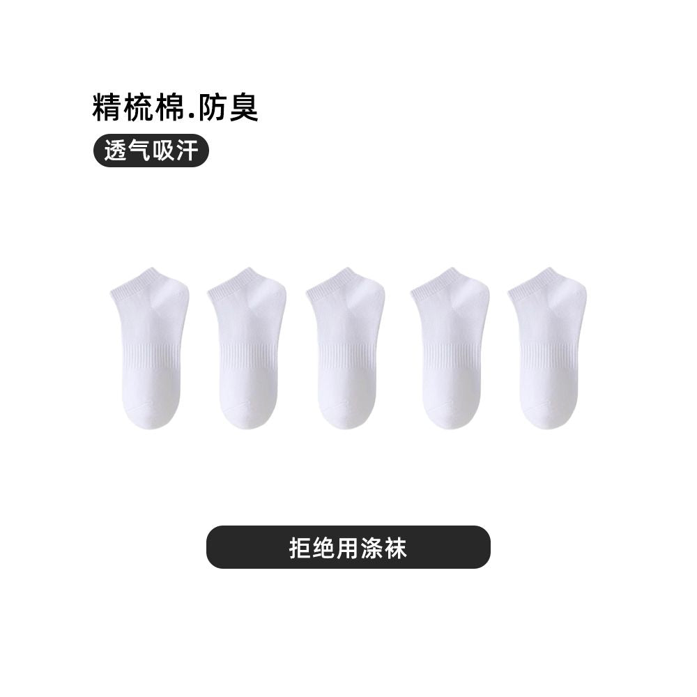 Men s short socks spring and summer style mid tube deodorant sweat absorbent breathable pure cotton boys short tube shallow mouth sports invisible boat socks image 42