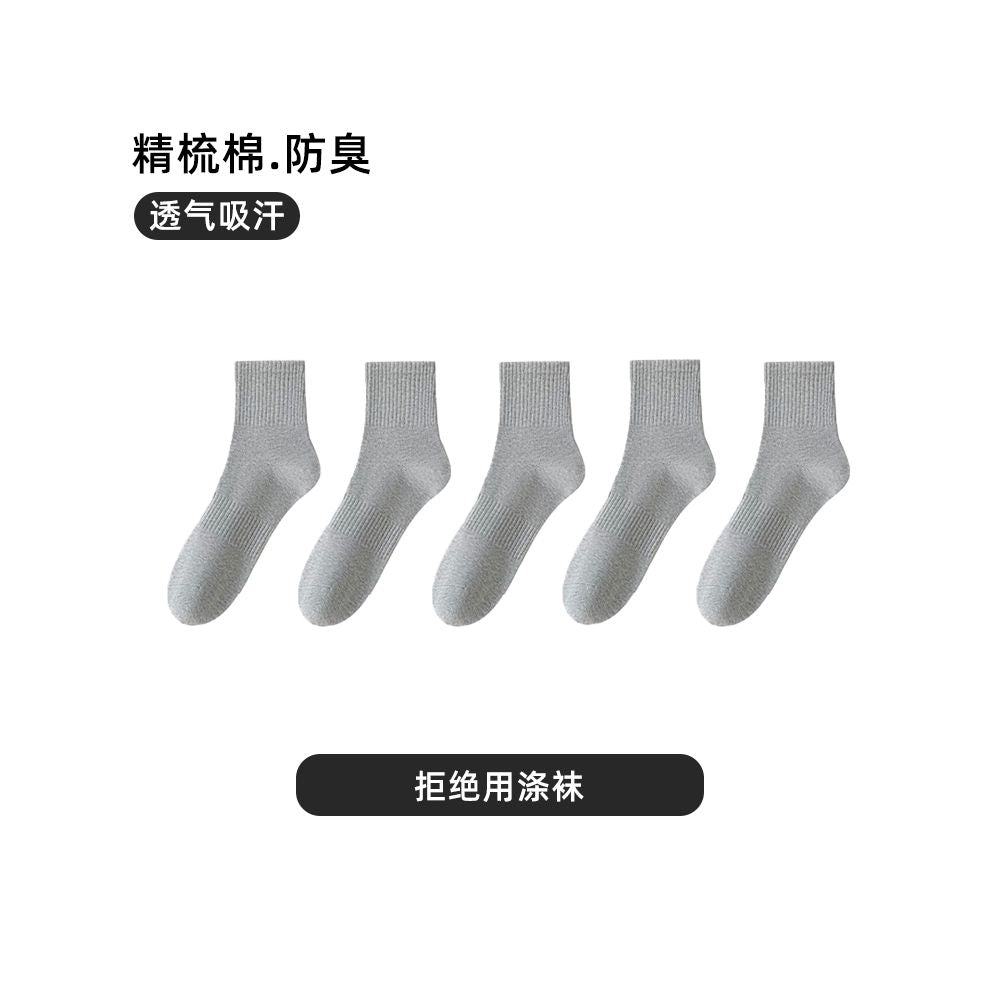 Men s short socks spring and summer style mid tube deodorant sweat absorbent breathable pure cotton boys short tube shallow mouth sports invisible boat socks image 76