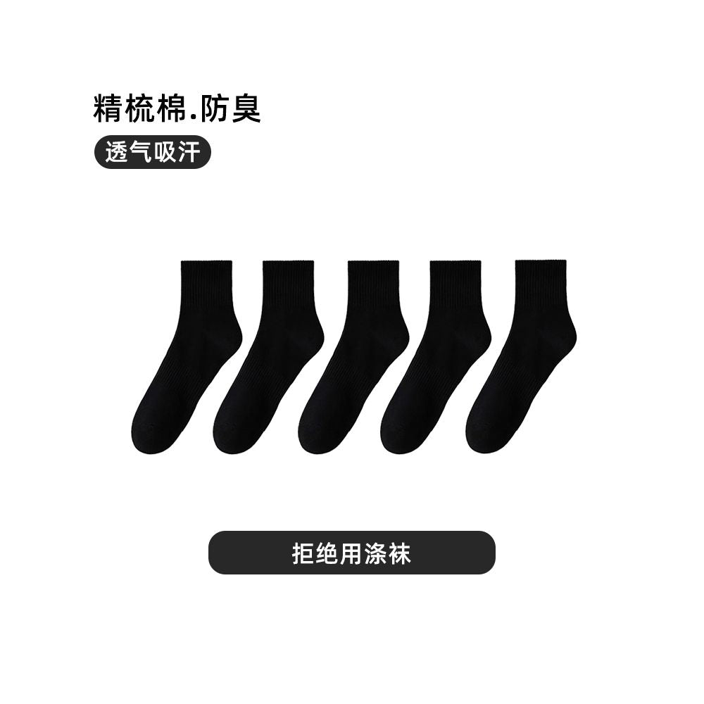 Men s short socks spring and summer style mid tube deodorant sweat absorbent breathable pure cotton boys short tube shallow mouth sports invisible boat socks