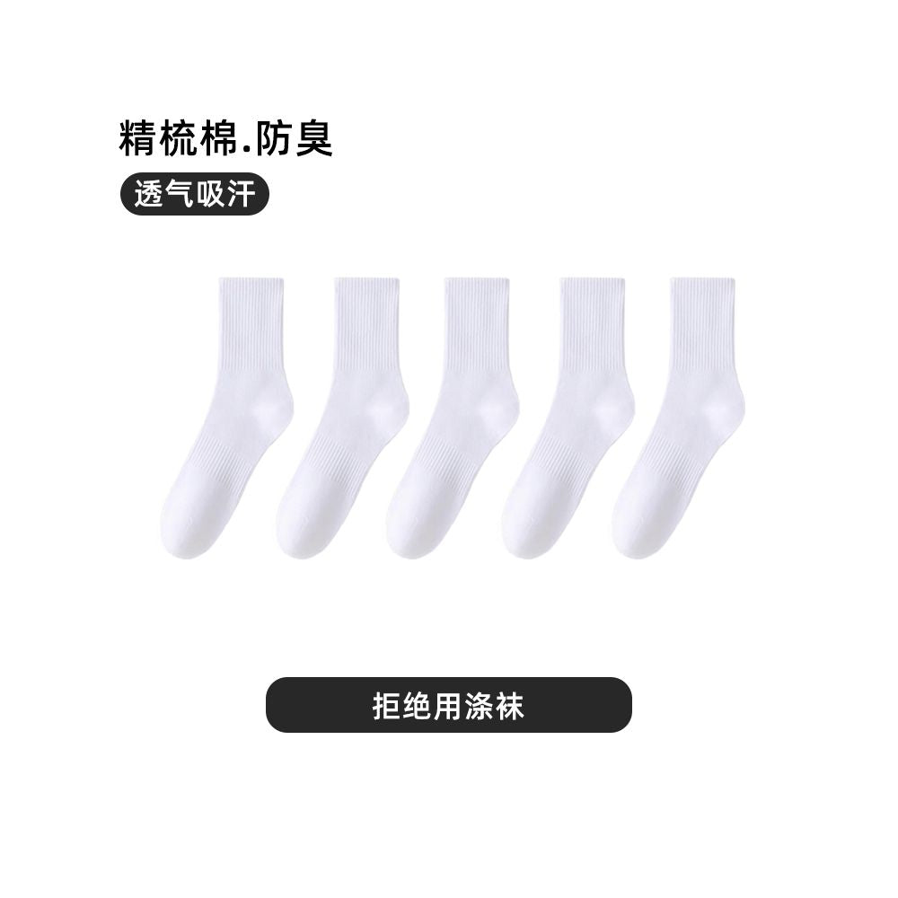Men s short socks spring and summer style mid tube deodorant sweat absorbent breathable pure cotton boys short tube shallow mouth sports invisible boat socks image 88