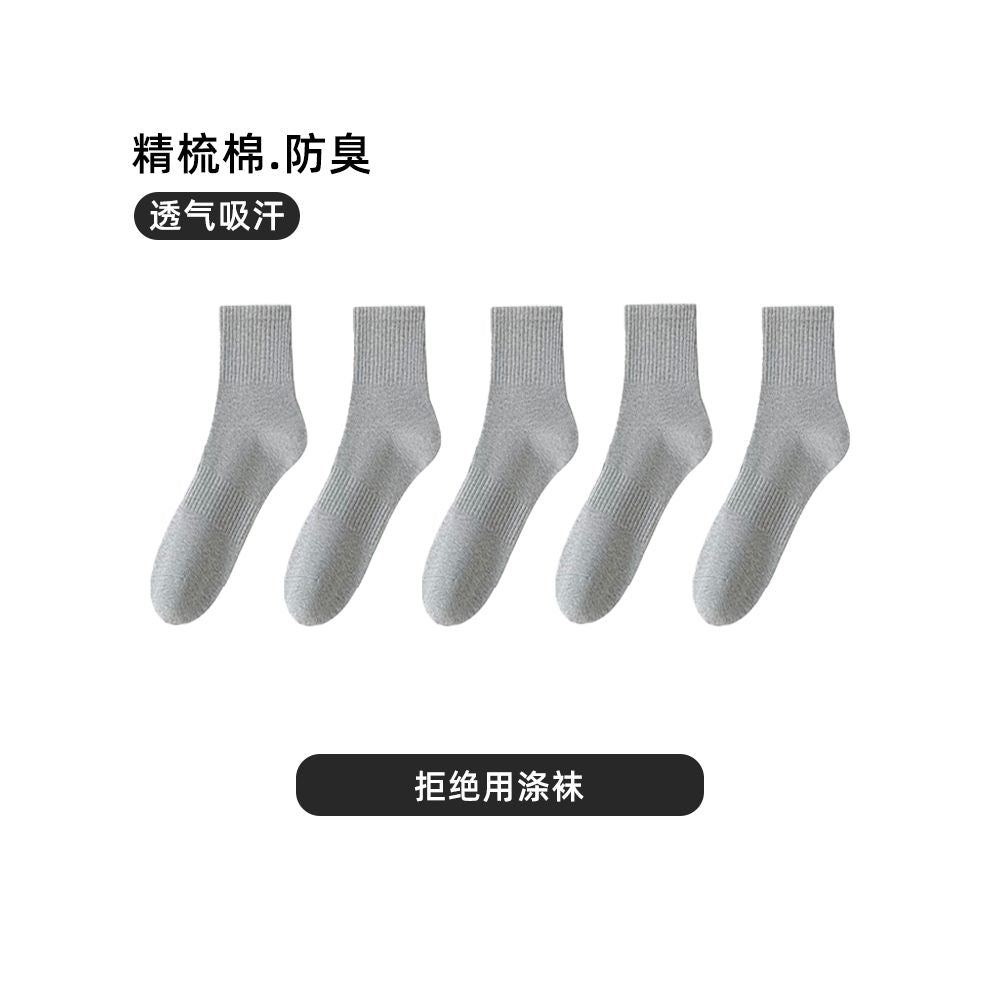 Men s short socks spring and summer style mid tube deodorant sweat absorbent breathable pure cotton boys short tube shallow mouth sports invisible boat socks