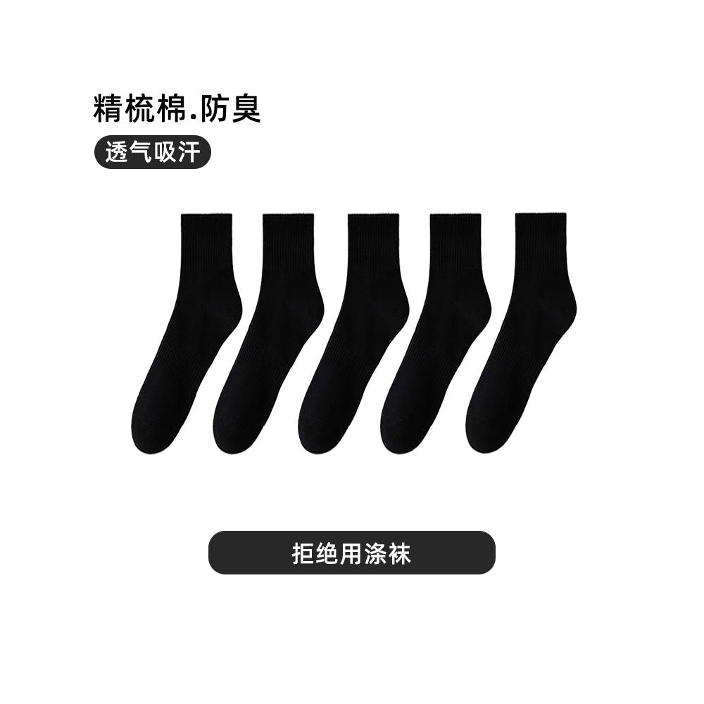 Men s short socks spring and summer style mid tube deodorant sweat absorbent breathable pure cotton boys short tube shallow mouth sports invisible boat socks image 106