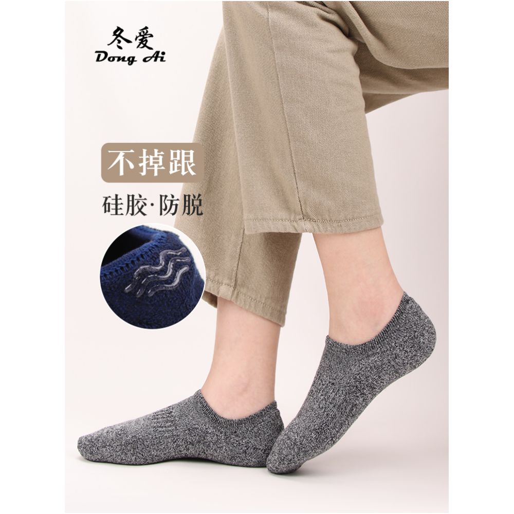 Men s socks invisible socks terry cotton bottom socks anti falling heel glue men s socks low cut socks shallow socks sweat absorbent terry socks image 56