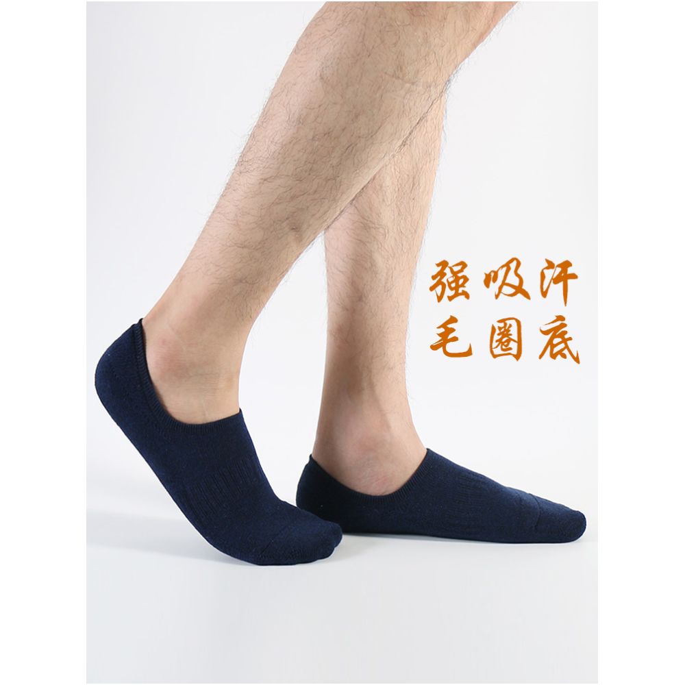 Men s socks invisible socks terry cotton bottom socks anti falling heel glue men s socks low cut socks shallow socks sweat absorbent terry socks image 60