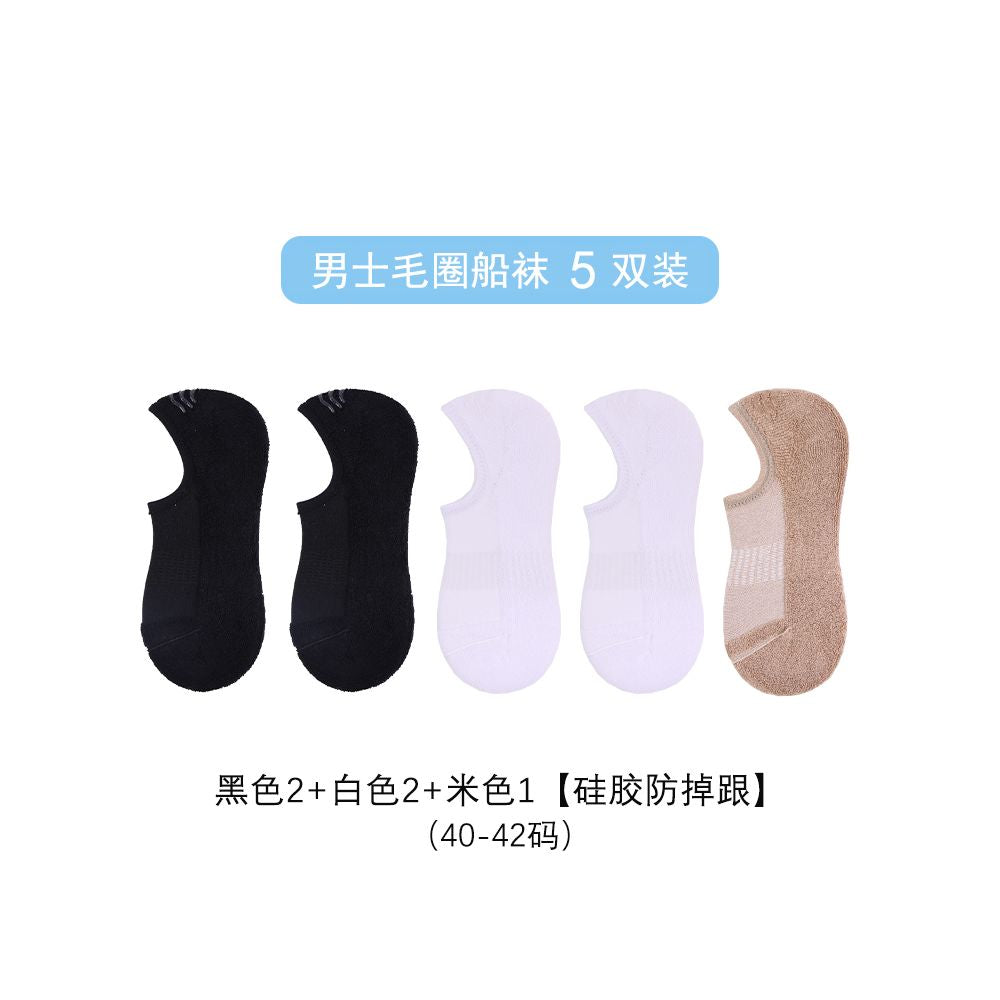 Men s socks invisible socks terry cotton bottom socks anti falling heel glue men s socks low cut socks shallow socks sweat absorbent terry socks image 5