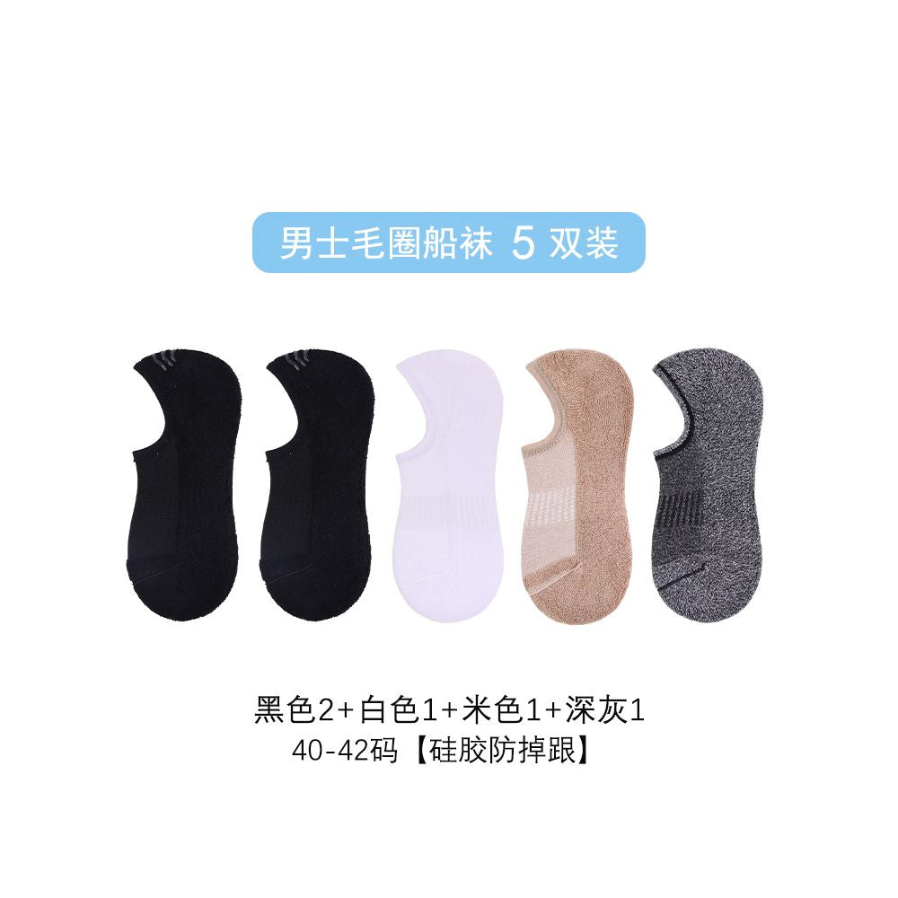 Men s socks invisible socks terry cotton bottom socks anti falling heel glue men s socks low cut socks shallow socks sweat absorbent terry socks