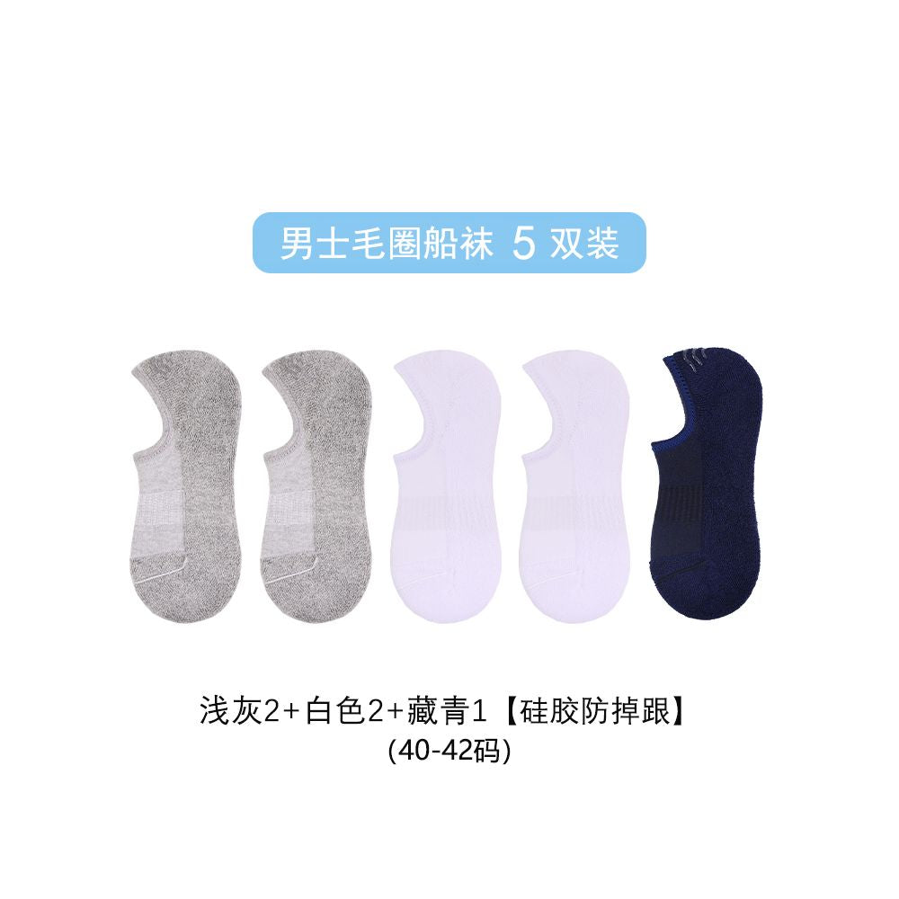 Men s socks invisible socks terry cotton bottom socks anti falling heel glue men s socks low cut socks shallow socks sweat absorbent terry socks