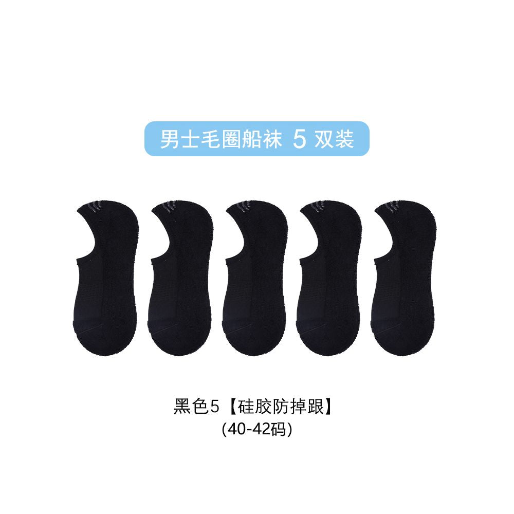 Men s socks invisible socks terry cotton bottom socks anti falling heel glue men s socks low cut socks shallow socks sweat absorbent terry socks image 10