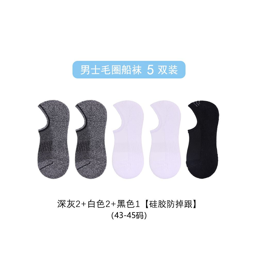 Men s socks invisible socks terry cotton bottom socks anti falling heel glue men s socks low cut socks shallow socks sweat absorbent terry socks