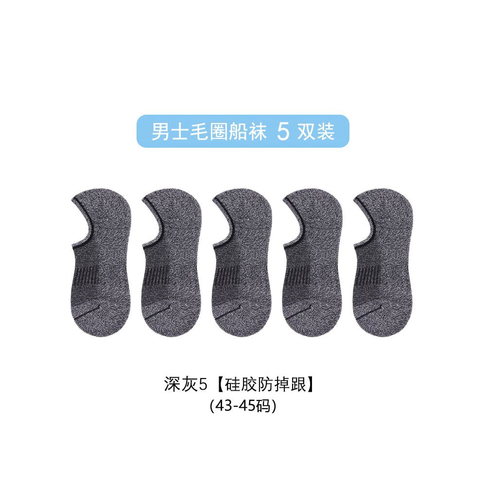 Men s socks invisible socks terry cotton bottom socks anti falling heel glue men s socks low cut socks shallow socks sweat absorbent terry socks image 27
