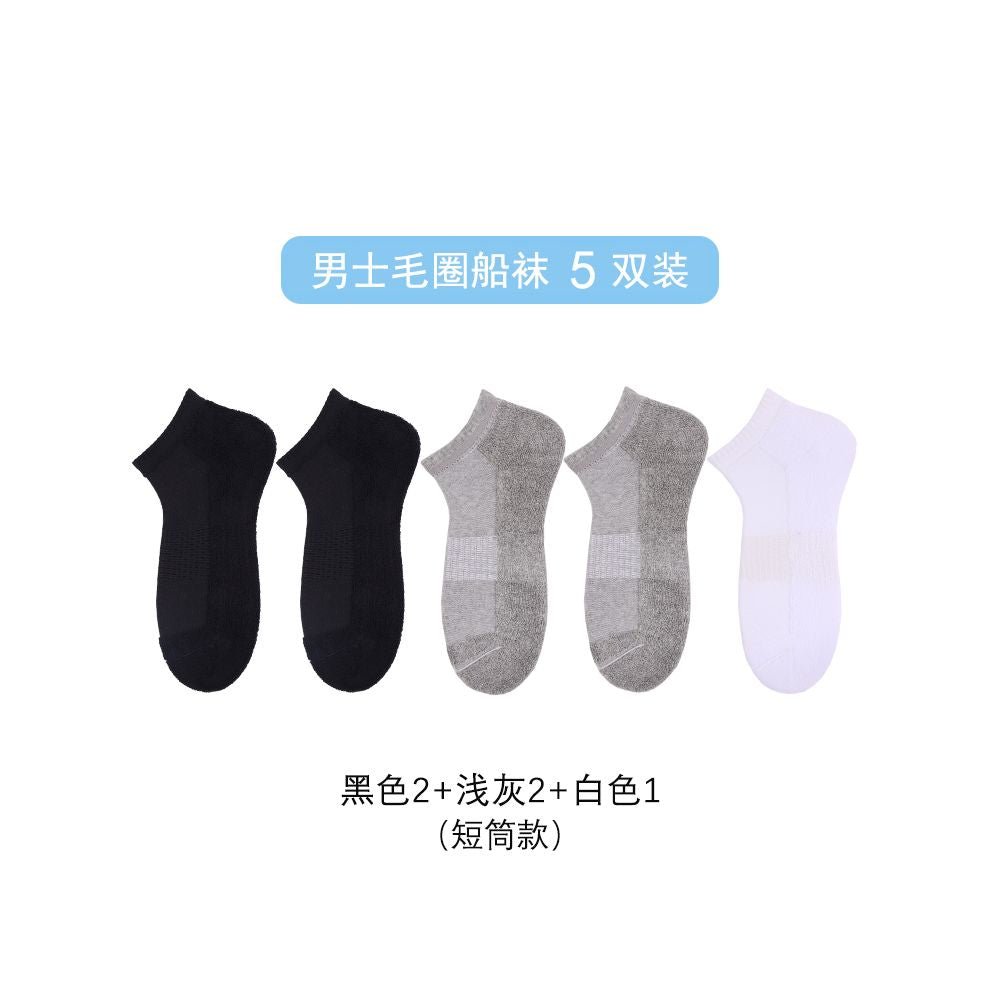 Men s socks invisible socks terry cotton bottom socks anti falling heel glue men s socks low cut socks shallow socks sweat absorbent terry socks