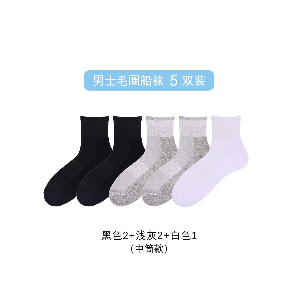 Men s socks invisible socks terry cotton bottom socks anti falling heel glue men s socks low cut socks shallow socks sweat absorbent terry socks image 32