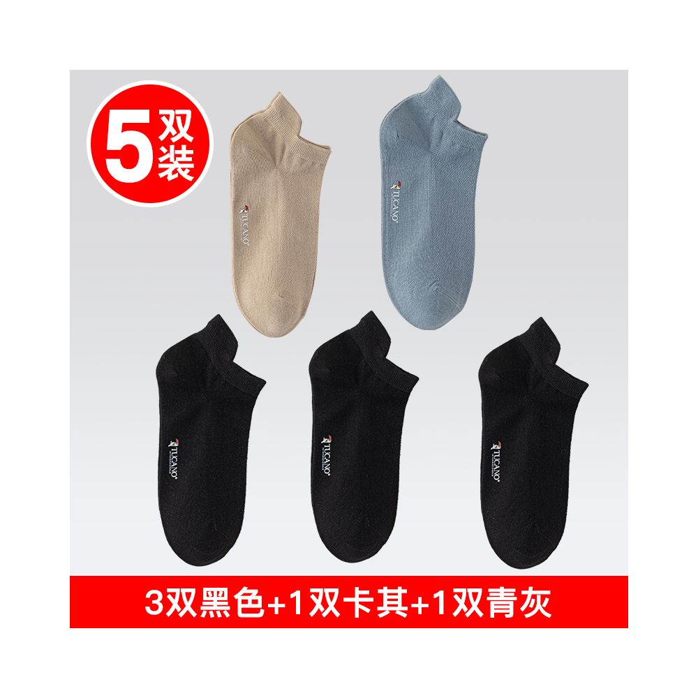 Men s 7a antibacterial cotton ankle socks summer anti odor thin low cut invisible no slip mesh boat socks for sports