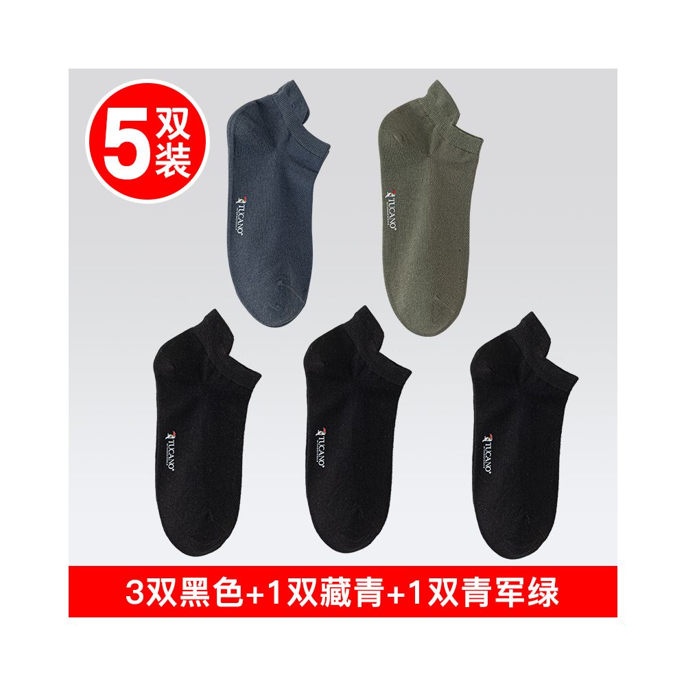 Men s 7a antibacterial cotton ankle socks summer anti odor thin low cut invisible no slip mesh boat socks for sports