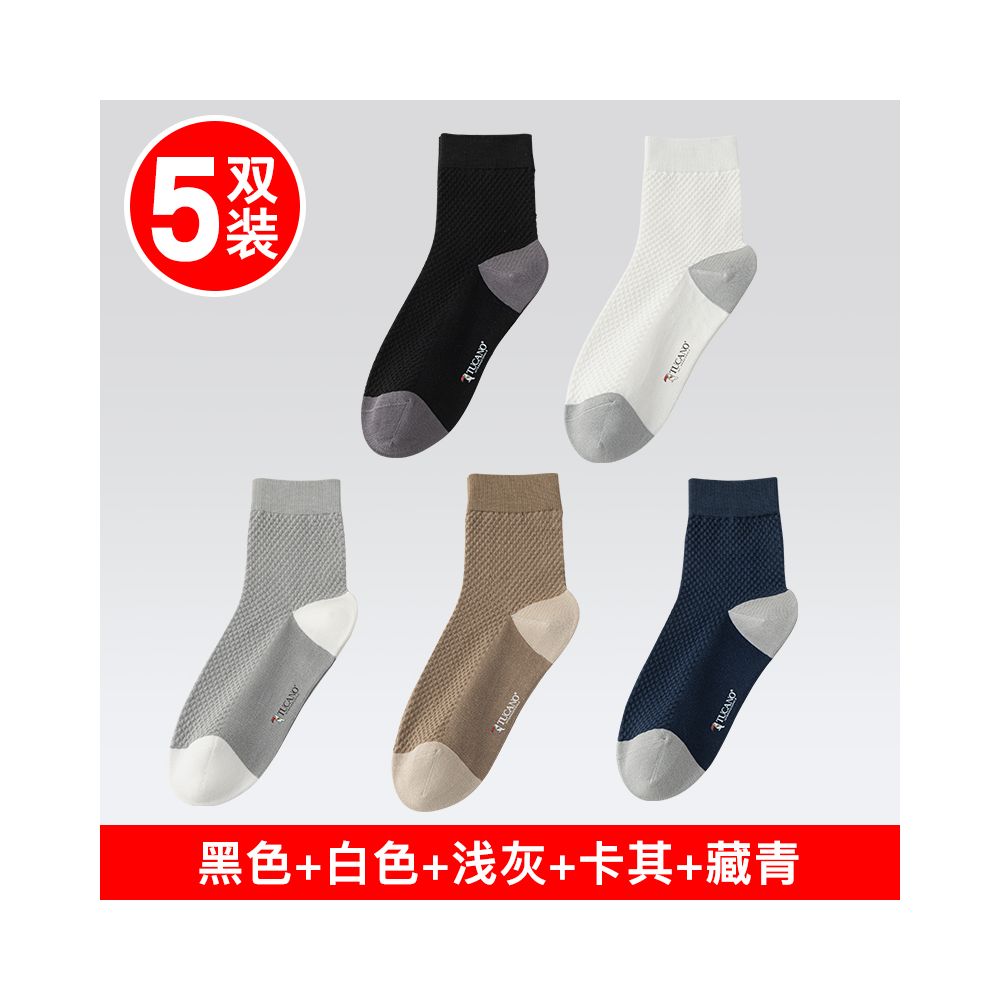 Men s 7a antibacterial cotton ankle socks summer anti odor thin low cut invisible no slip mesh boat socks for sports image 46