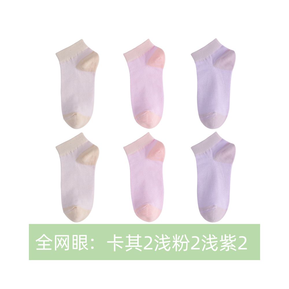 Langsha women s summer thin ankle socks pure cotton low cut invisible socks 2025 new summer black women s socks image 18