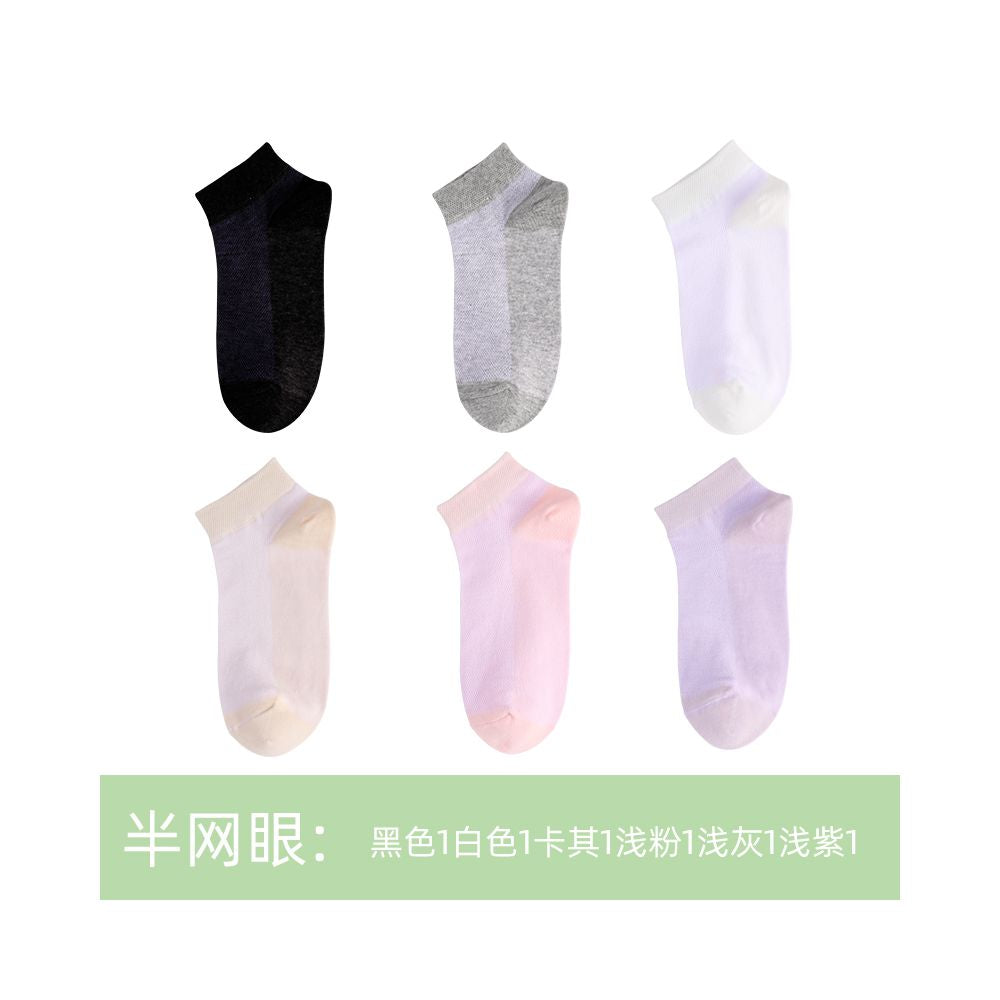 Langsha women s summer thin ankle socks pure cotton low cut invisible socks 2025 new summer black women s socks