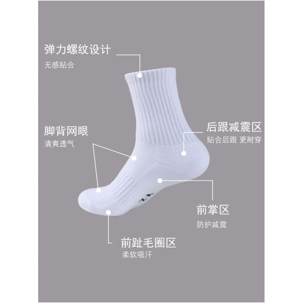 Men s summer mid tube socks towel bottom socks women s pure cotton breathable sports socks professional running basketball socks image 3