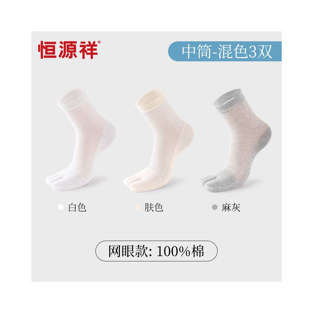 Hengyuanxiang five finger socks for women pure cotton deodorant spring and summer thin mid tube socks mesh breathable short socks boat socks image 11