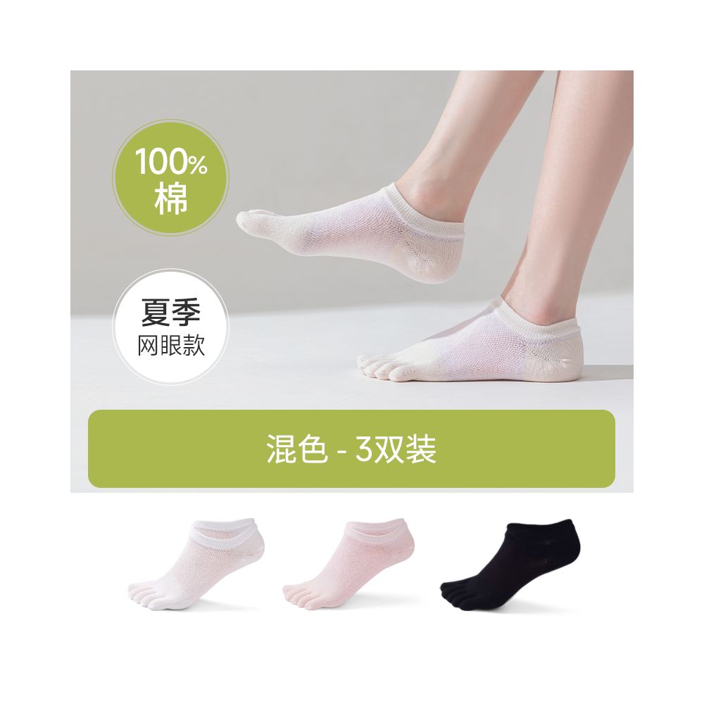 Hengyuanxiang five finger socks for women pure cotton deodorant spring and summer thin mid tube socks mesh breathable short socks boat socks image 21