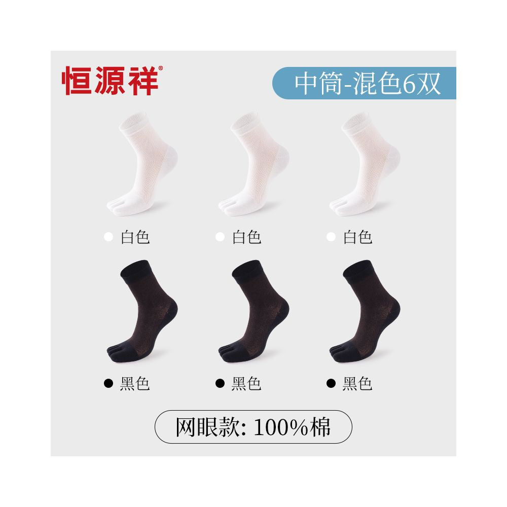 Hengyuanxiang five finger socks for women pure cotton deodorant spring and summer thin mid tube socks mesh breathable short socks boat socks image 26