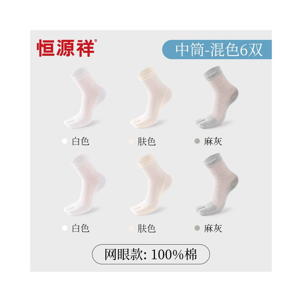 Hengyuanxiang five finger socks for women pure cotton deodorant spring and summer thin mid tube socks mesh breathable short socks boat socks image 28