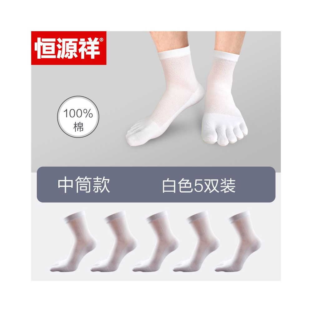 Hengyuanxiang pure cotton five finger socks men socks summer thin mesh deodorizing filter flats women s low ankle boat socks image 37