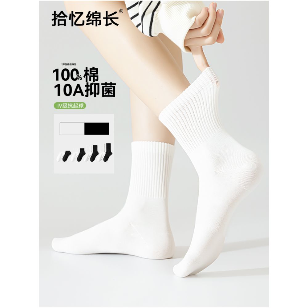 10A Antibacterial Women s cotton sweat absorbing and deodorizing summer socks white long socks anti pilling socks image 1