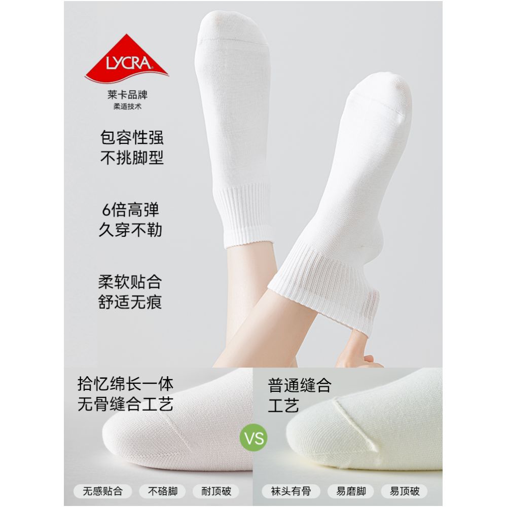 10A Antibacterial Women s cotton sweat absorbing and deodorizing summer socks white long socks anti pilling socks image 4