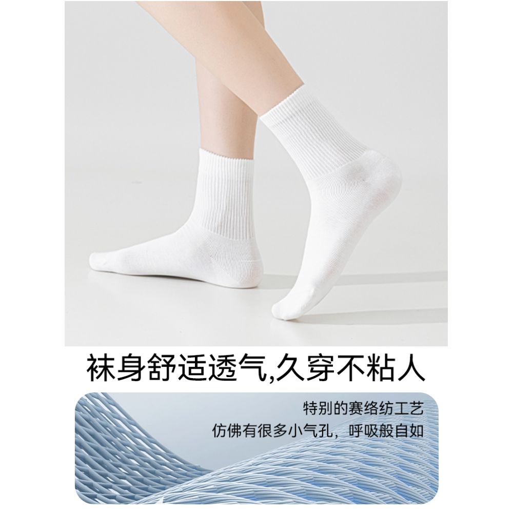 10A Antibacterial Women s cotton sweat absorbing and deodorizing summer socks white long socks anti pilling socks image 6