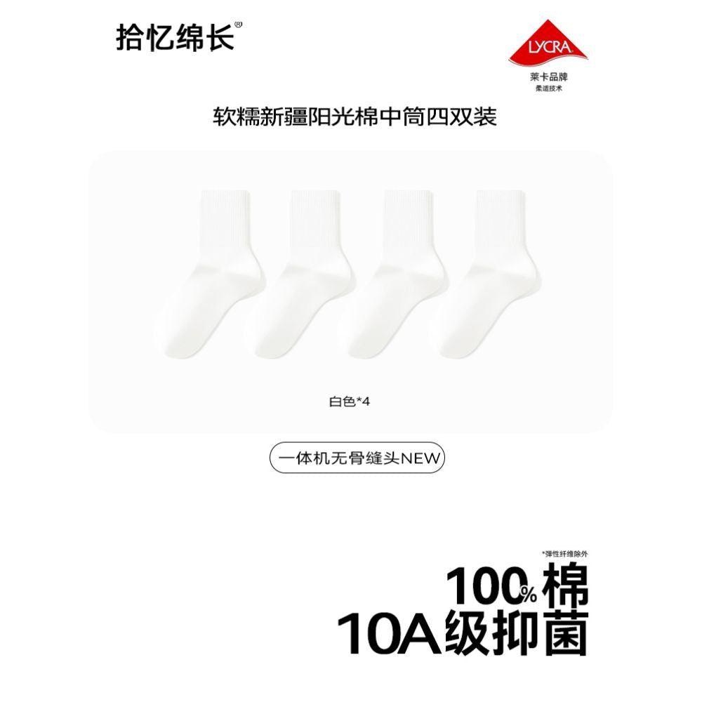 10A Antibacterial Women s cotton sweat absorbing and deodorizing summer socks white long socks anti pilling socks image 9