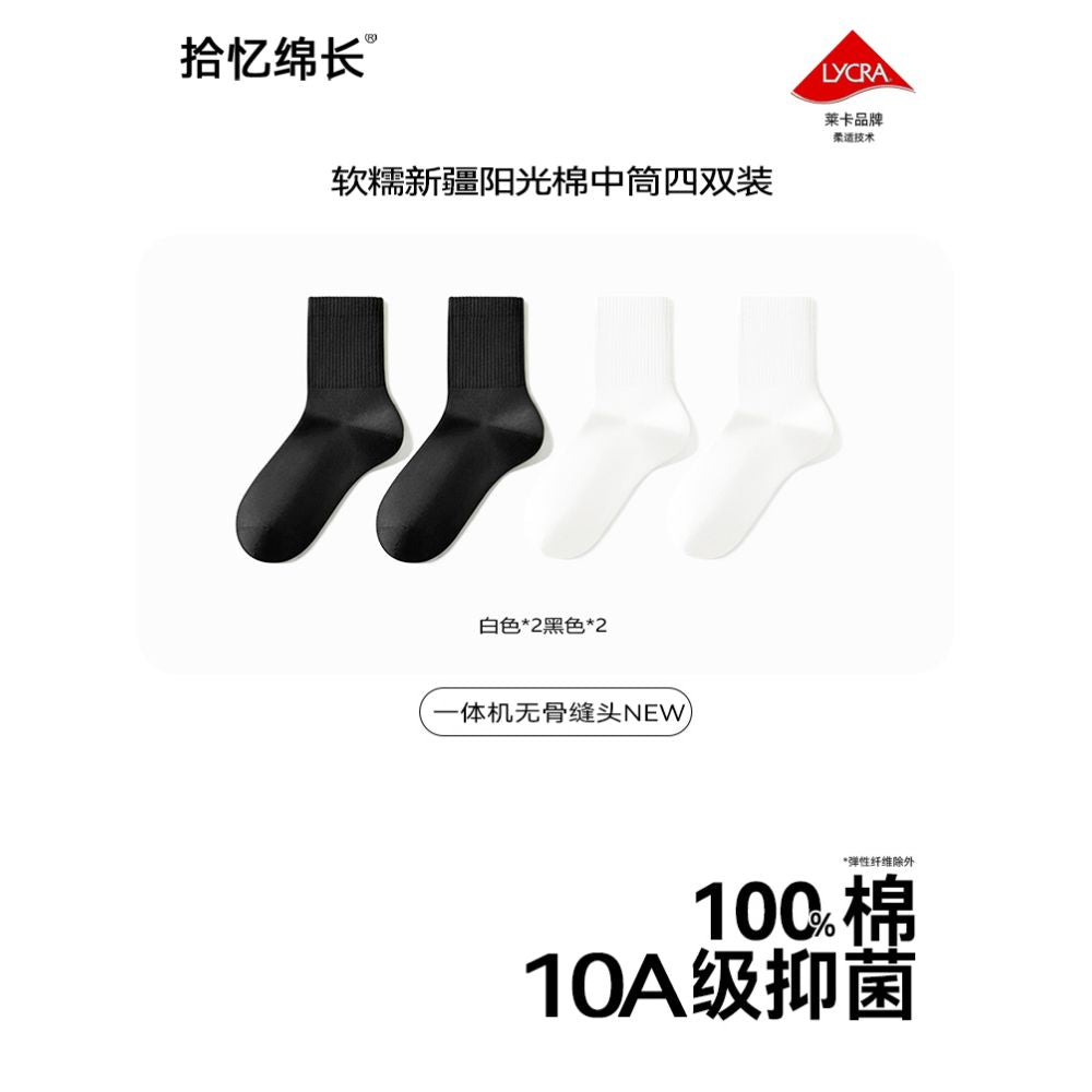 10A Antibacterial Women s cotton sweat absorbing and deodorizing summer socks white long socks anti pilling socks image 13